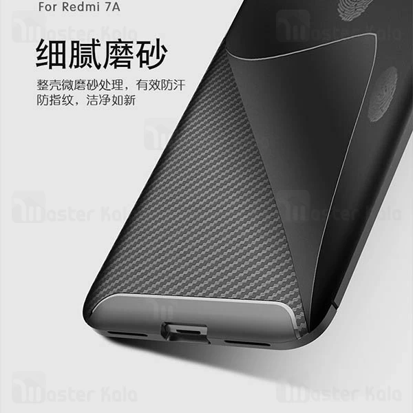 قاب فیبر کربنی Xiaomi Redmi 7A AutoFocus Beetle Case