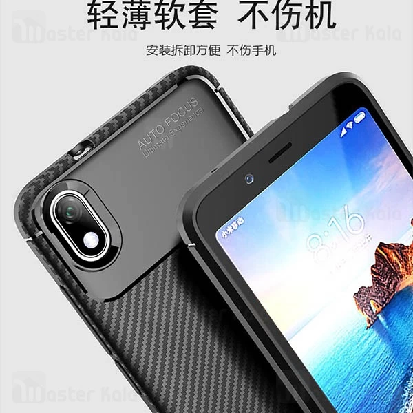 قاب فیبر کربنی Xiaomi Redmi 7A AutoFocus Beetle Case