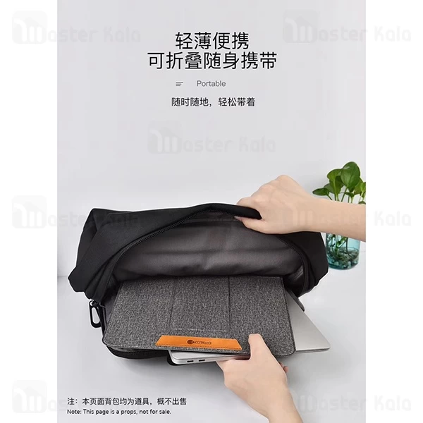 استند لپ تاپ کوتتسی Coteetci CS5502 NoteBook Invisible Stand