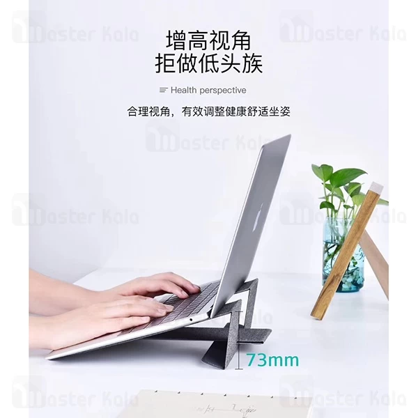 استند لپ تاپ کوتتسی Coteetci CS5502 NoteBook Invisible Stand