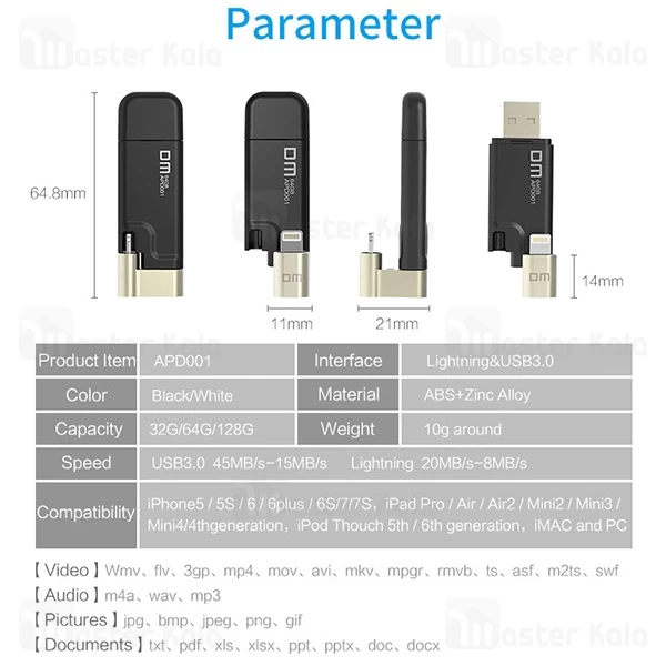 فلش مموری لایتنینگ 128 گیگابایت DM Aiplay APD001 MFi Lightning With USB 3.0
