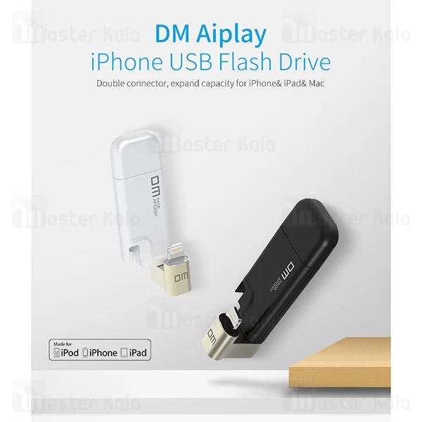 فلش مموری لایتنینگ 128 گیگابایت DM Aiplay APD001 MFi Lightning With USB 3.0