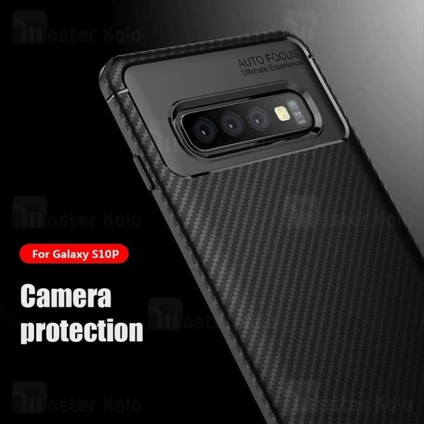 قاب فیبر کربنی Samsung Galaxy S10 AutoFocus Beetle Case