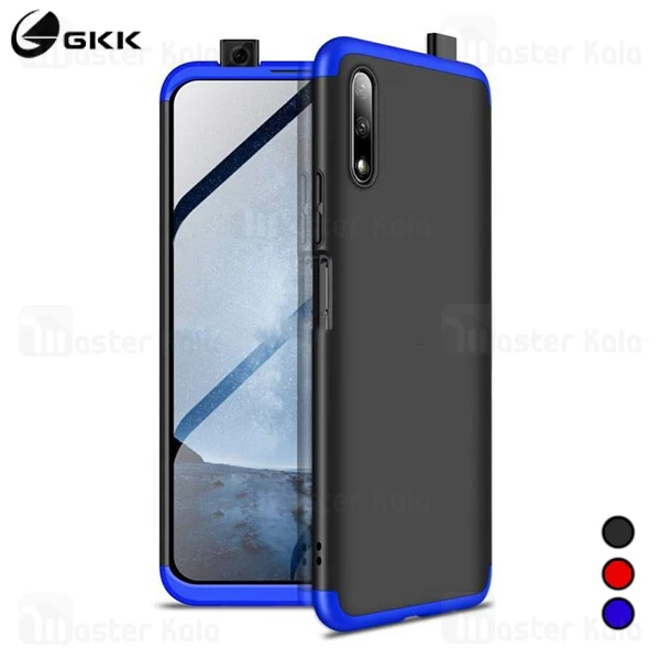 قاب 360 درجه هواوی Huawei Honor 9x China / Honor 9x Pro GKK 360 Full Case