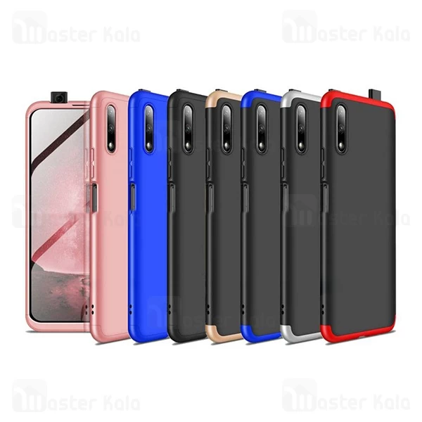 قاب 360 درجه هواوی Huawei Honor 9x China / Honor 9x Pro GKK 360 Full Case