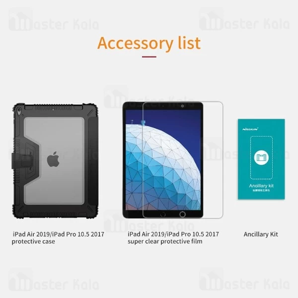 کیف چرمی هوشمند نیلکین آیپد Apple iPad Air / iPad Pro 10.5 2017 Nillkin Bumper Leather