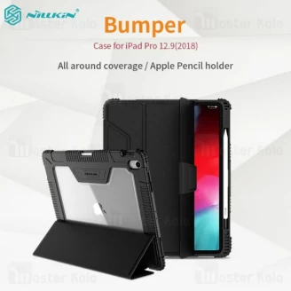 کیف چرمی هوشمند نیلکین آیپد پرو Apple iPad Pro 12.9 2018 Nillkin Bumper Leather