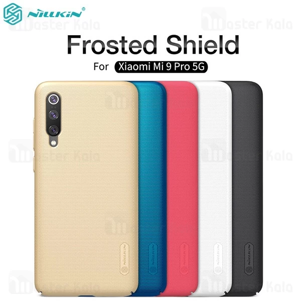 قاب نیلکین Xiaomi Mi 9 Pro / Mi9 Pro Nillkin Frosted Shield Case