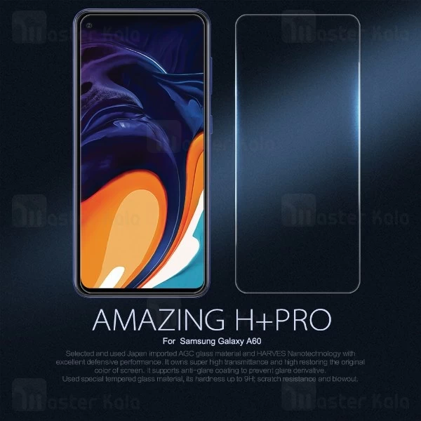 محافظ صفحه شیشه ای نیلکین سامسونگ Samsung Galaxy A60 2019 / A606 Nillkin H+ Pro