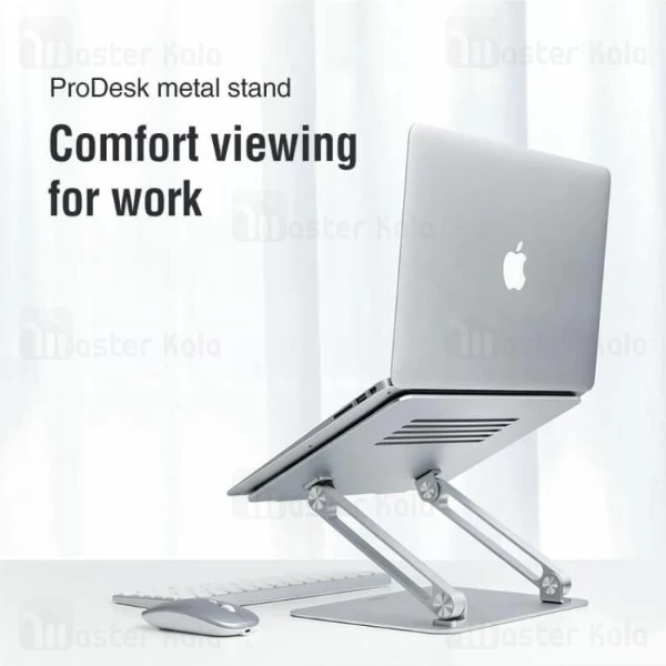 استند لپ تاپ نیلکین Nillkin ProDesk Adjustable Laptop Stand