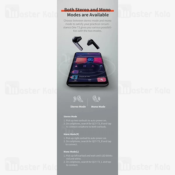 هندزفری بلوتوث دوگوش کیو سی وای Xiaomi QCY T3 IPX5 Earbuds