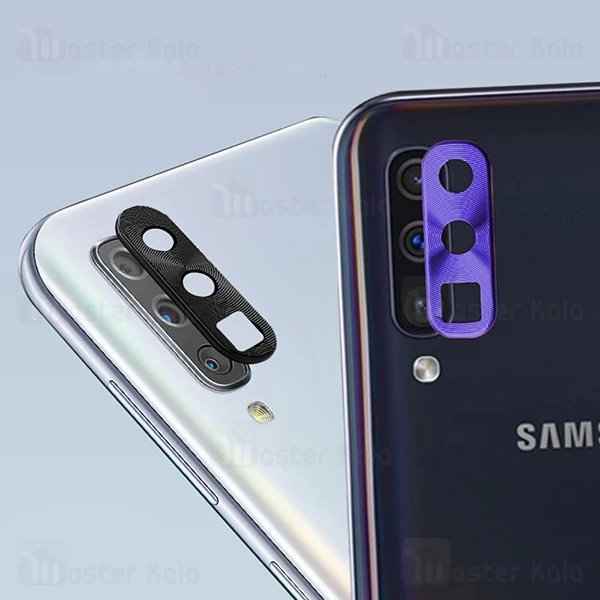 محافظ Samsung Galaxy A50 / A70 Alloy Lens Cap