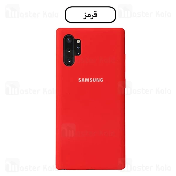 قاب سیلیکونی اصلی سامسونگ Samsung Galaxy Note 10 Plus