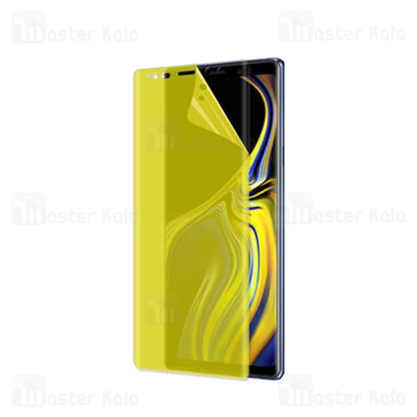 محافظ نانو تمام صفحه سامسونگ Samsung Galaxy Note 9 Full Screen Protector