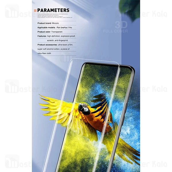 محافظ صفحه شیشه ای تمام صفحه و خمیده یو وی وان پلاس OnePlus 7 Pro UV Nano Glass
