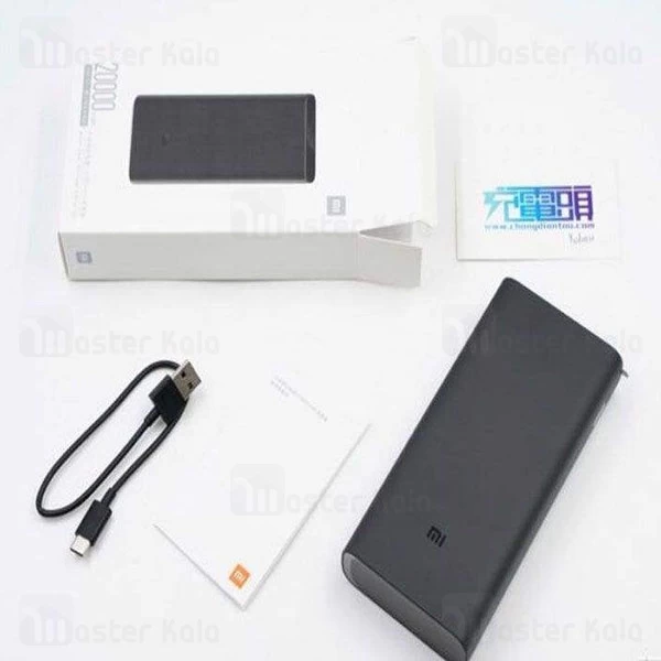 پاوربانک 20000 فست شارژ شیائومی Xiaomi Mi Power Bank 3 PLM07ZM 45W QC3 ورژن 3