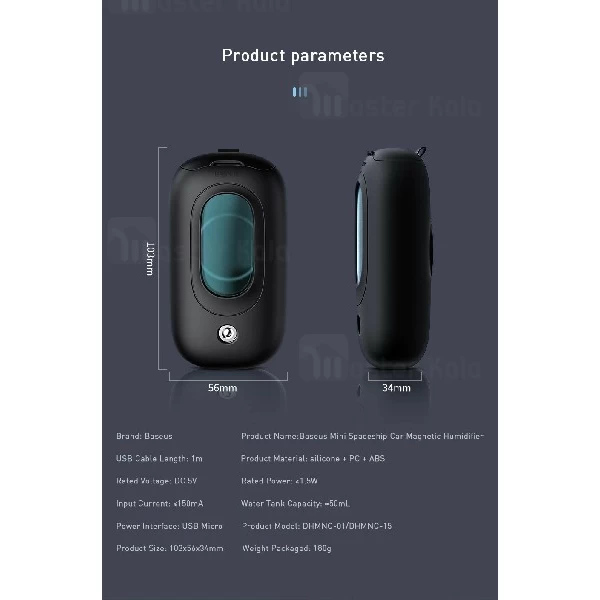 هولدر و دستگاه بخور سرد بیسوس Baseus Mini Spaceship Car Holder DHMNC-01