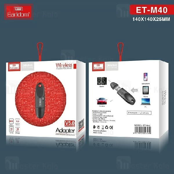 گیرنده بلوتوث اتومبیل ارلدام Earldom ET-M40 Wireless Audio Receiver