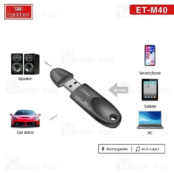 گیرنده بلوتوث اتومبیل ارلدام Earldom ET-M40 Wireless Audio Receiver