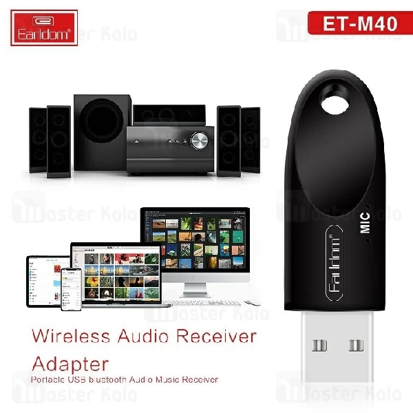 گیرنده بلوتوث اتومبیل ارلدام Earldom ET-M40 Wireless Audio Receiver