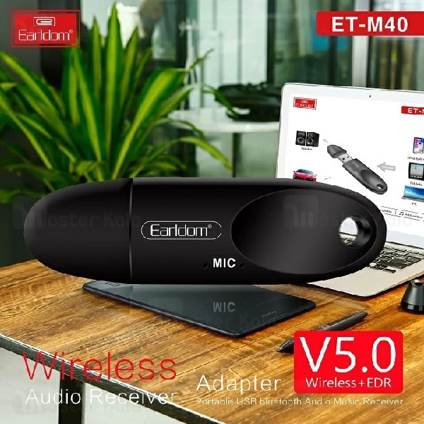 گیرنده بلوتوث اتومبیل ارلدام Earldom ET-M40 Wireless Audio Receiver