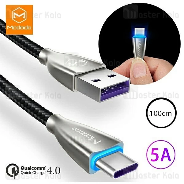 کابل Type C سوپر شارژ مک دودو Mcdodo CA-542 QC 4.0 Super Charge توان 5 آمپر