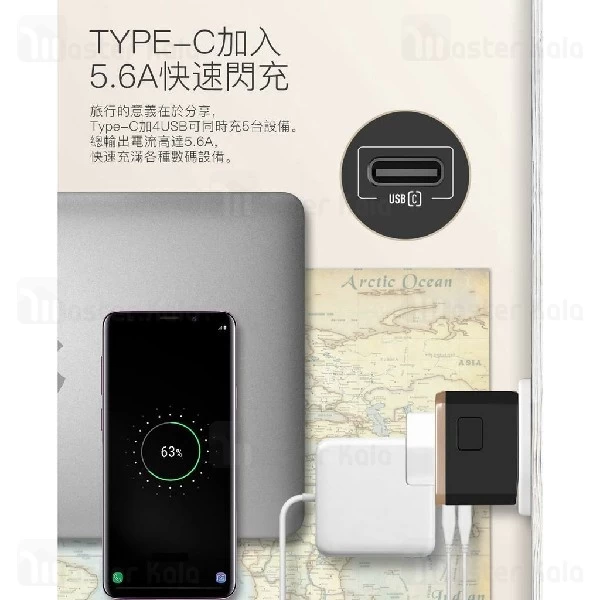 آداپتور 5 پورت و مبدل برق چندکاره مومکس Momax UA5D AC Travel Adapter توان 28 وات