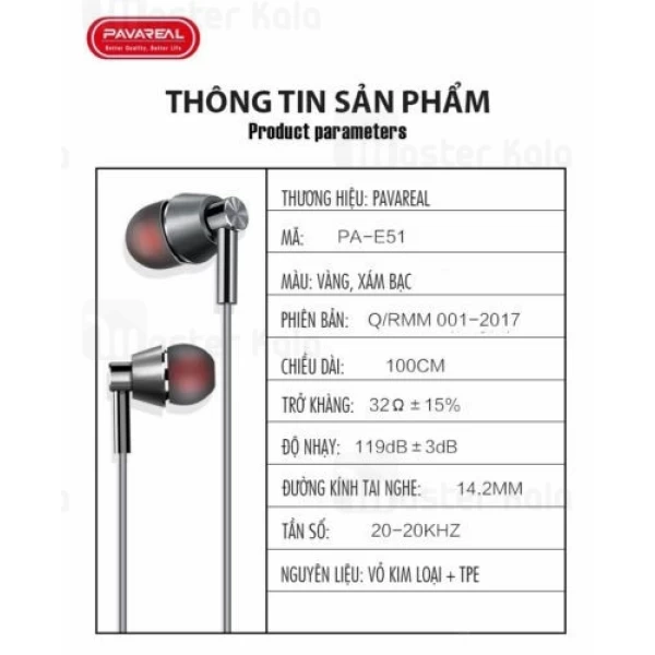 هندزفری سیمی پاوارئال Pavareal E51 Heavy Bass Earphone