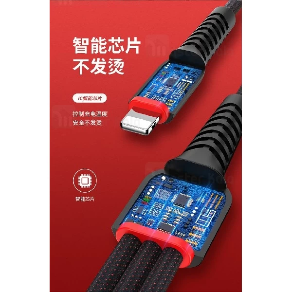 کابل شش سر راک Rock RCB0734 6 IN 1 Cable به توان 3.6 آمپر و طول 2 متر