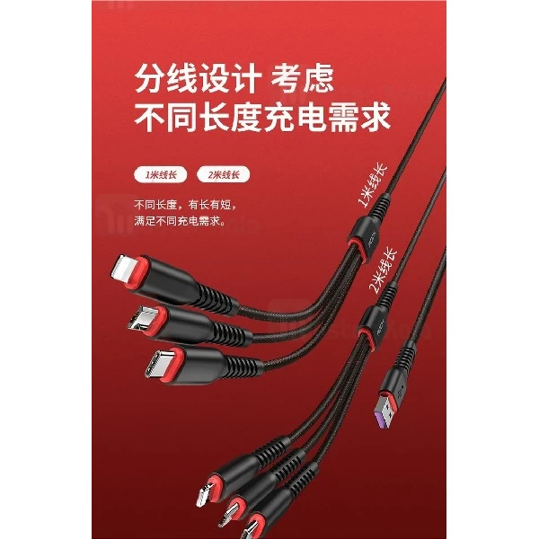 کابل شش سر راک Rock RCB0734 6 IN 1 Cable به توان 3.6 آمپر و طول 2 متر