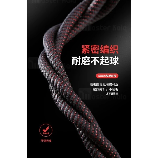 کابل شش سر راک Rock RCB0734 6 IN 1 Cable به توان 3.6 آمپر و طول 2 متر