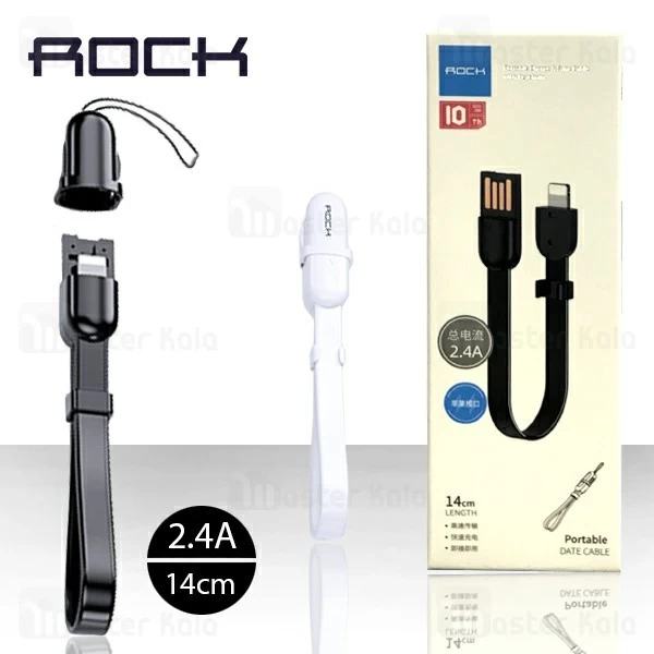 کابل شارژ و بند آویز لایتنینگ راک Rock RCB0764 Cable طول 14 سانتی متر