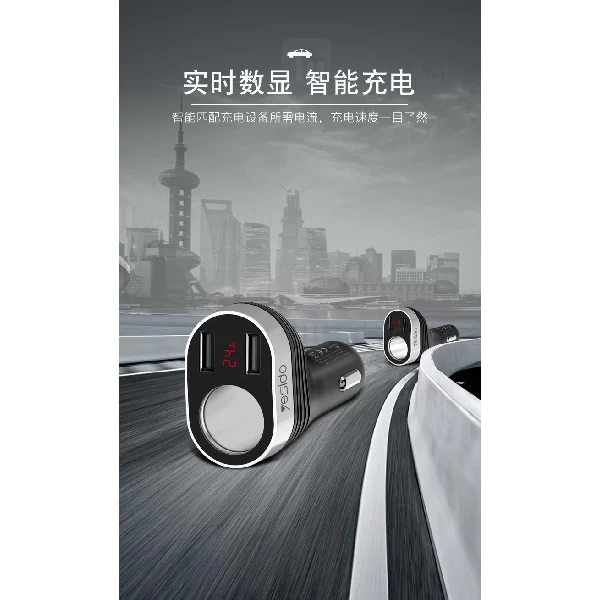 شارژر فندکی یسیدو Yesido Y33 Dual Port Car Charger توان 3.4 آمپر