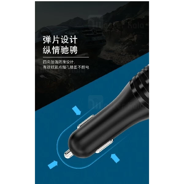 شارژر فندکی یسیدو Yesido Y33 Dual Port Car Charger توان 3.4 آمپر