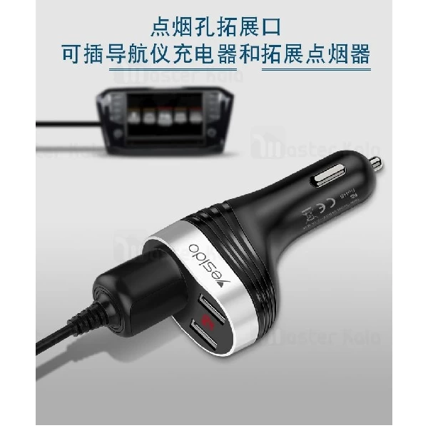 شارژر فندکی یسیدو Yesido Y33 Dual Port Car Charger توان 3.4 آمپر