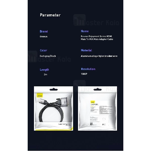 کابل HDMI به VGA بیسوس Baseus CAKSX-K0G Enjoyment Series HD Male To VGA Male Adapter Cable 2m