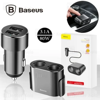 شارژر فندکی بیسوس Baseus High Efficiency One to Two Cigarette Lighter CRDYQ-01 توان 80 وات