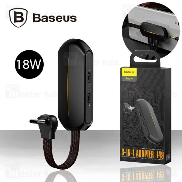 کابل تبدیل تایپ سی اتصال همزمان هندزفری و شارژر بیسوس Baseus L49 3 in 1 Adapter CATL49-01