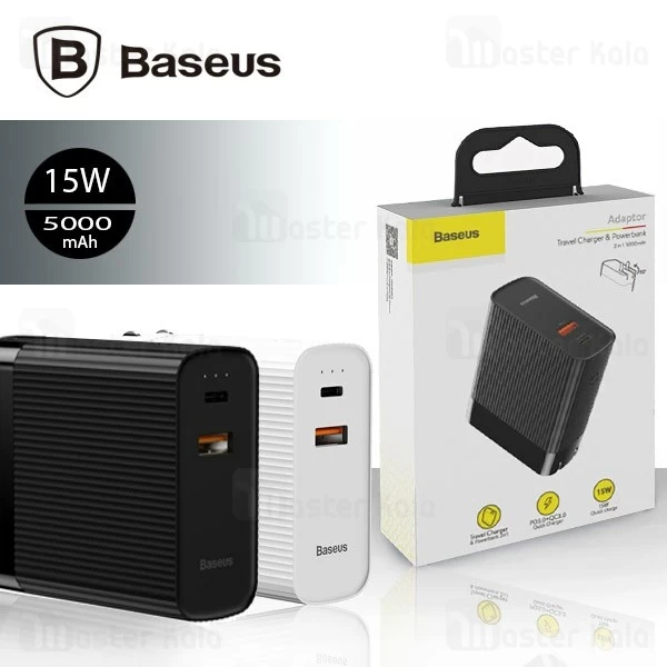 پاوربانک 5000 و شارژر دیواری بیسوس Baseus Power station QC3.0 2 in 1 PPNLD-01
