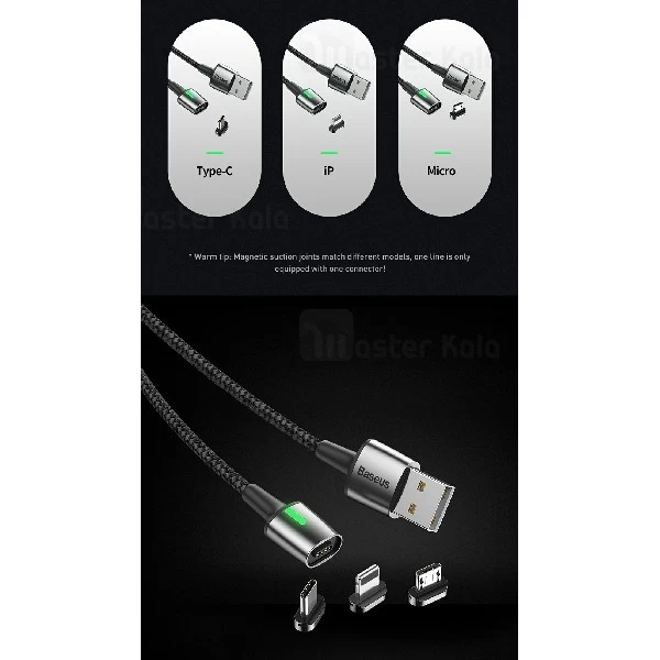 کابل سه کاره بیسوس Baseus Zinc Magnetic Cable Kit 3 in 1 2A TZCAXC-B01