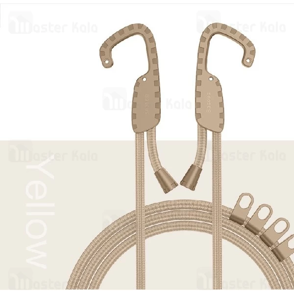 بند رخت بیسوس Baseus multi-purpose elastic clothesline ACTLS-01 طول 3 متر