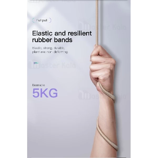 بند رخت بیسوس Baseus multi-purpose elastic clothesline ACTLS-01 طول 3 متر