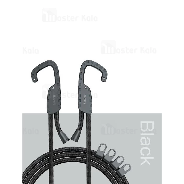 بند رخت بیسوس Baseus multi-purpose elastic clothesline ACTLS-01 طول 3 متر