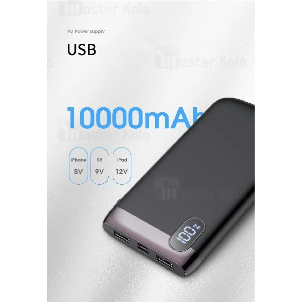 پاوربانک 10000 فست شارژ جویروم Joyroom D-M194 PD Elegance QC3.0 توان 3 آمپر