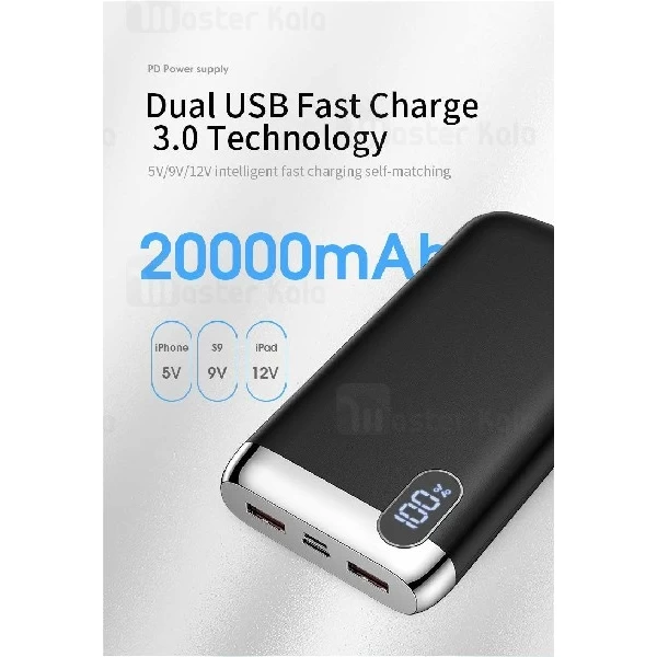 پاوربانک 20000 فست شارژ جویروم Joyroom D-M194plus PD Elegance QC3.0 توان 3 آمپر