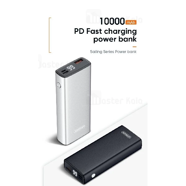 پاوربانک 10000 فست شارژ جویروم Joyroom D-M223 Sailing PD QC3.0 توان 3 آمپر