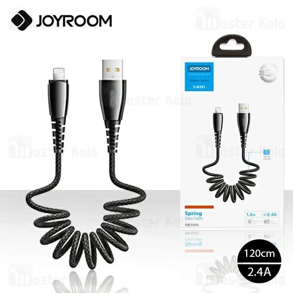 کابل لایتنینگ جویروم Joyroom S-M391 Walker Spring Cable 2.4A طراحی تلفنی