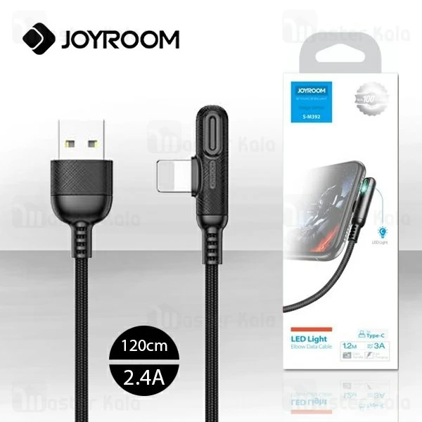 کابل لایتنینگ جویروم Joyroom S-M392 Baige Led Cable توان 2.4 آمپر طول 1.2 متر