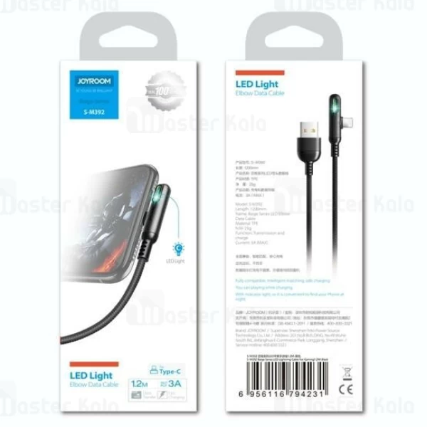 کابل لایتنینگ جویروم Joyroom S-M392 Baige Led Cable توان 2.4 آمپر طول 1.2 متر