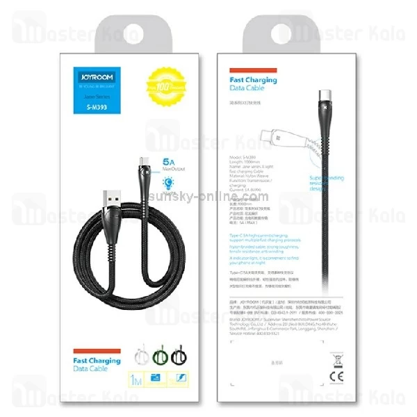 کابل Type C فست شارژ جویروم Joyroom S-M393 Jane Data Cable توان 5 آمپر